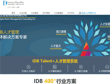 Tablet Screenshot of idb-consulting.com